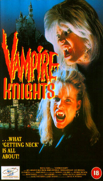 Рыцари вампиров трейлер (1988)