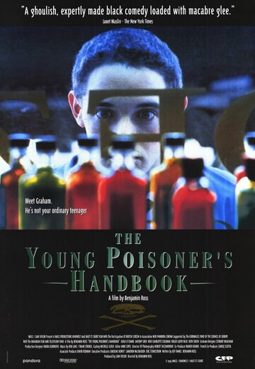 Настольная книга молодого отравителя трейлер (1995)