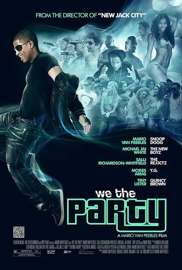 Мы – вечеринка трейлер (2012)