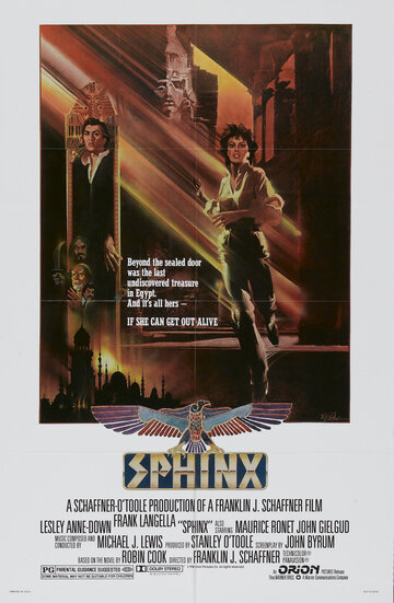 Сфинкс 1980 трейлер (1980)