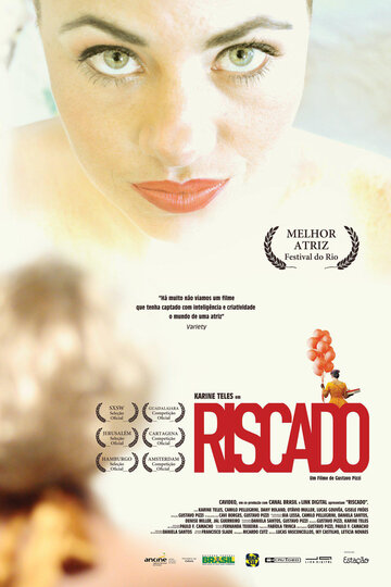 Riscado трейлер (2010)