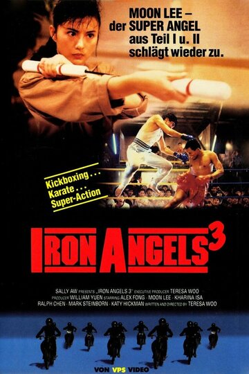 Ангелы 3 трейлер (1989)