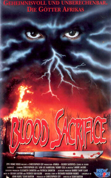 Проклятие 3: Кровавое жертвоприношение трейлер (1991)
