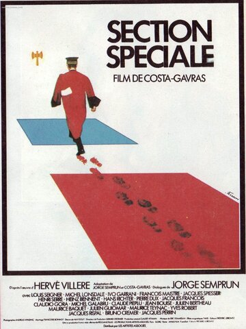 Специальное отделение трейлер (1975)