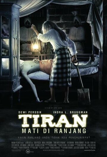 Tiran: Mati di ranjang трейлер (2010)