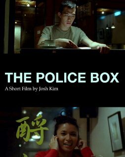 The Police Box трейлер (2006)