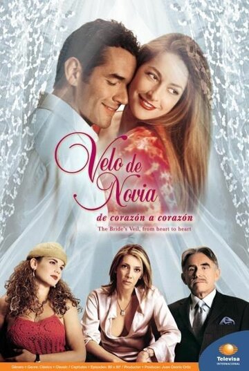 Фата невесты трейлер (2003)
