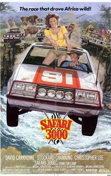 Сафари 3000 трейлер (1982)