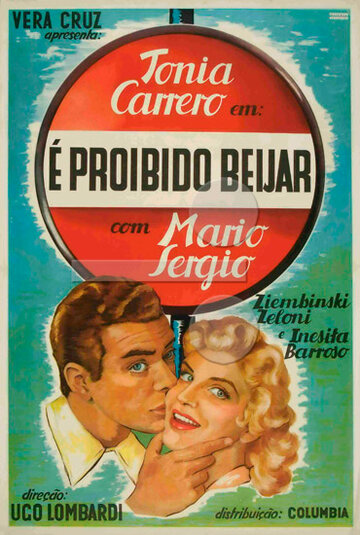 Запрещается целовать трейлер (1954)