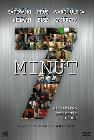 7 минут трейлер (2010)