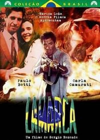 Ламарка трейлер (1994)