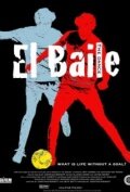 El Baile трейлер (2010)