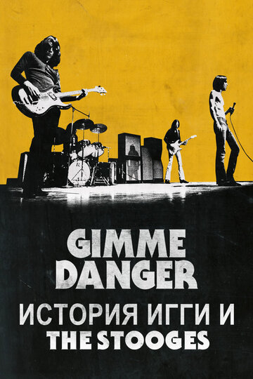 Gimme Danger. История Игги и The Stooges 2016 трейлер (2016)