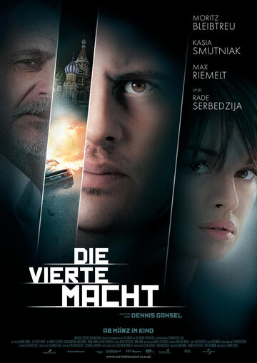 Четвертая власть 2011 трейлер (2011)