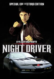 Night Driver трейлер (2005)