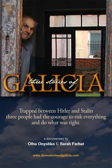 Три истории из Галичины трейлер (2010)