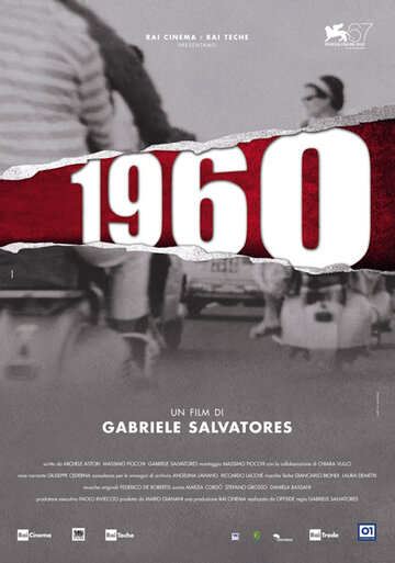 1960 трейлер (2010)