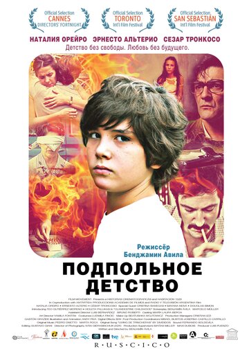 Подпольное детство 2011 трейлер (2011)