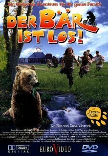 Медведь трейлер (2000)
