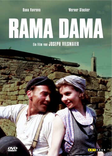 Рама Дама трейлер (1991)