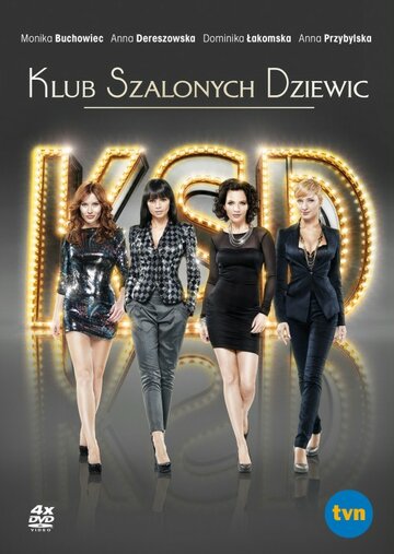 Клуб гламурных девушек трейлер (2010)