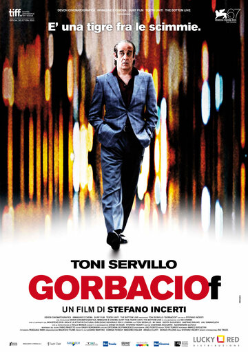 Горбачев трейлер (2010)