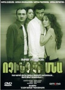 Ничего не останется 2007 трейлер (2007)