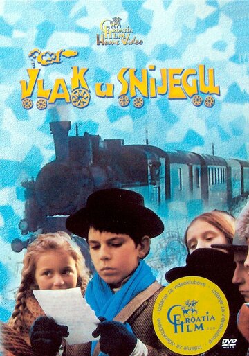 Поезд в снегу трейлер (1976)