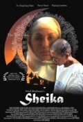 Sheika трейлер (2010)