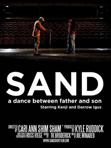 Sand трейлер (2010)