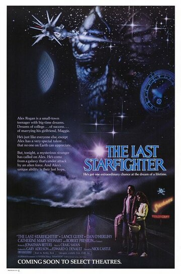 Последний звездный боец трейлер (1984)