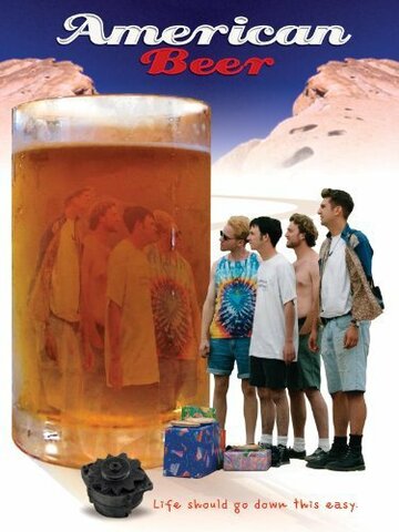 American Beer трейлер (1996)