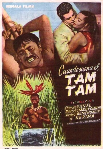 Там-там в Маюмбе трейлер (1955)