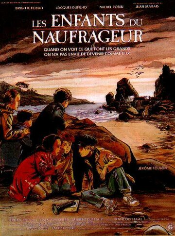 Дети потерпевшего кораблекрушение трейлер (1992)