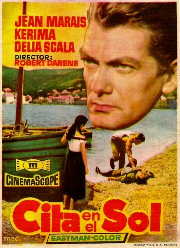 Губбиа, любимый! трейлер (1956)