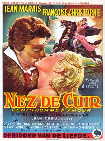 Кожаный нос трейлер (1952)