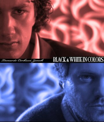 Черные и белые в цвете трейлер (2012)