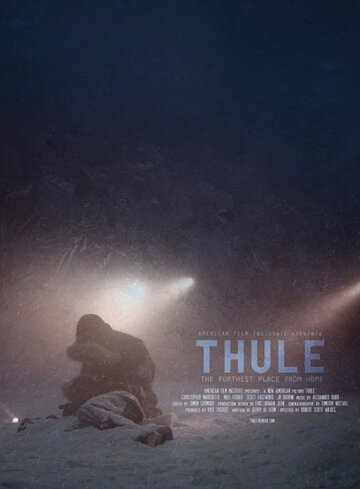 Thule трейлер (2011)