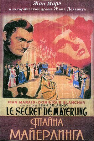 Тайна Майерлинга трейлер (1949)