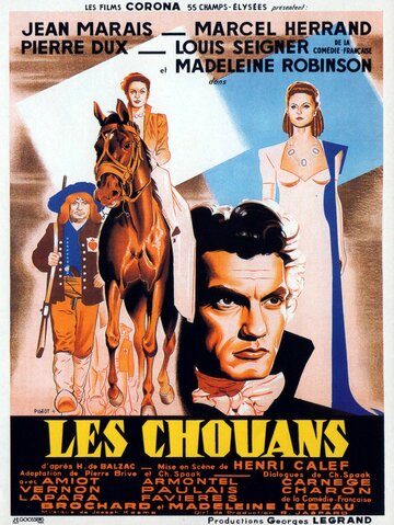 Шуаны трейлер (1947)