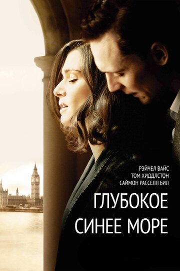 Глубокое синее море трейлер (2011)