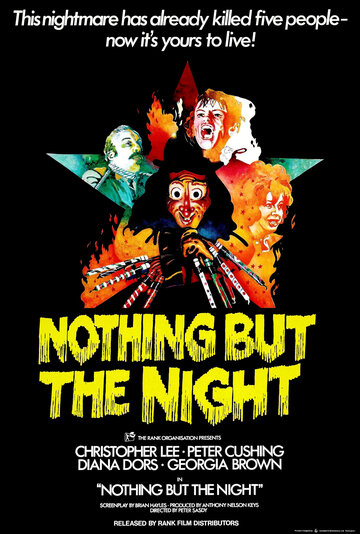 Только ночь трейлер (1973)