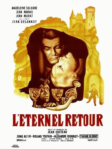 Вечное возвращение трейлер (1943)