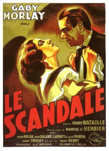 Скандал трейлер (1934)