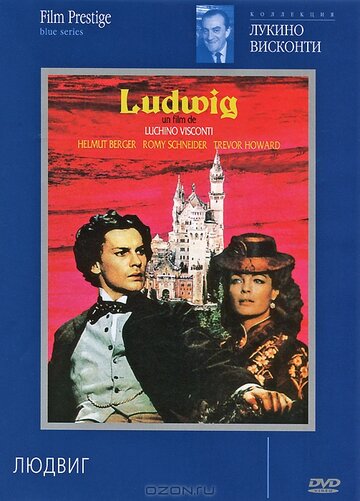 Людвиг трейлер (1972)