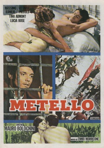 Метелло трейлер (1970)