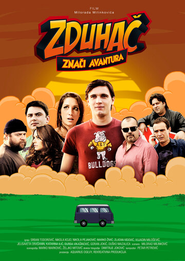 Zduhac znaci avantura трейлер (2011)