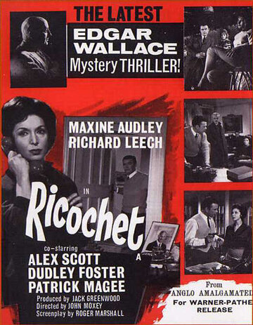 Рикошет трейлер (1963)