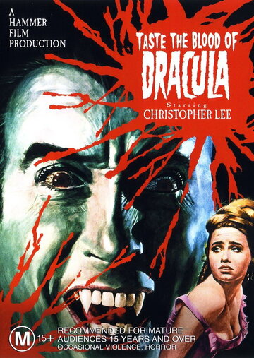Вкус крови Дракулы трейлер (1969)