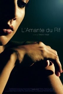 L'amante du rif трейлер (2011)